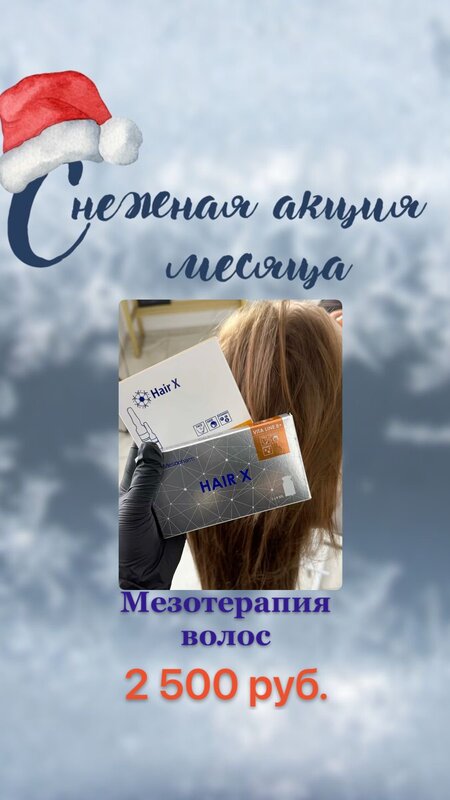 Результаты работы